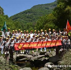 Company outing trip for environmental protection