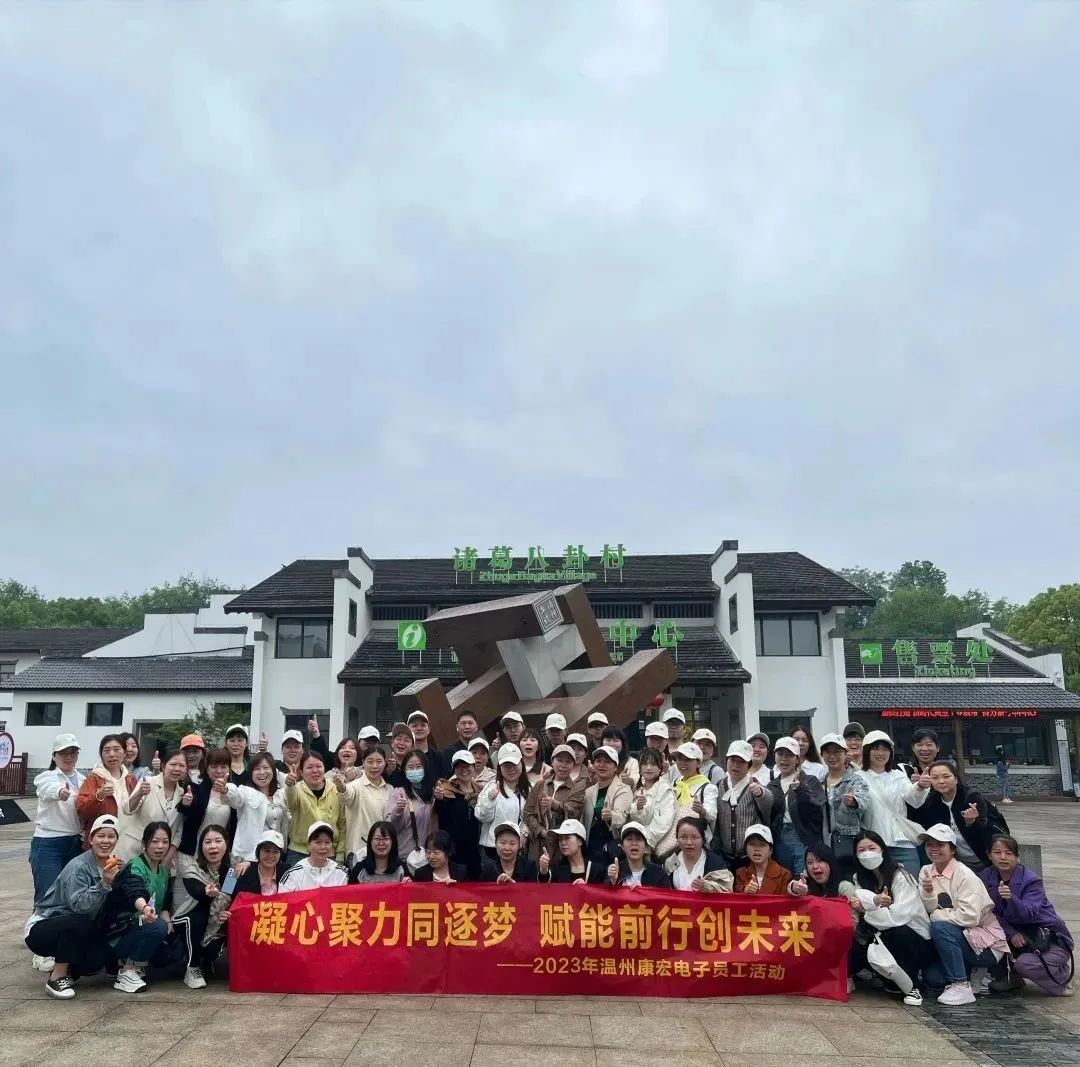 KHAN Collective Member Jinhua 2-day tour in 2023